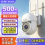 监控室外夜视全彩监控器