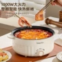 蒸煮电热宿舍家用小电锅