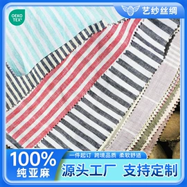 枕套;发圈;护眼罩