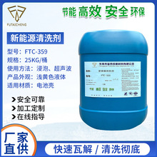 ��������Դ��ϴ�����I�늳ؚ��OƬ������ϴҺ���I�ƿ��ϴ