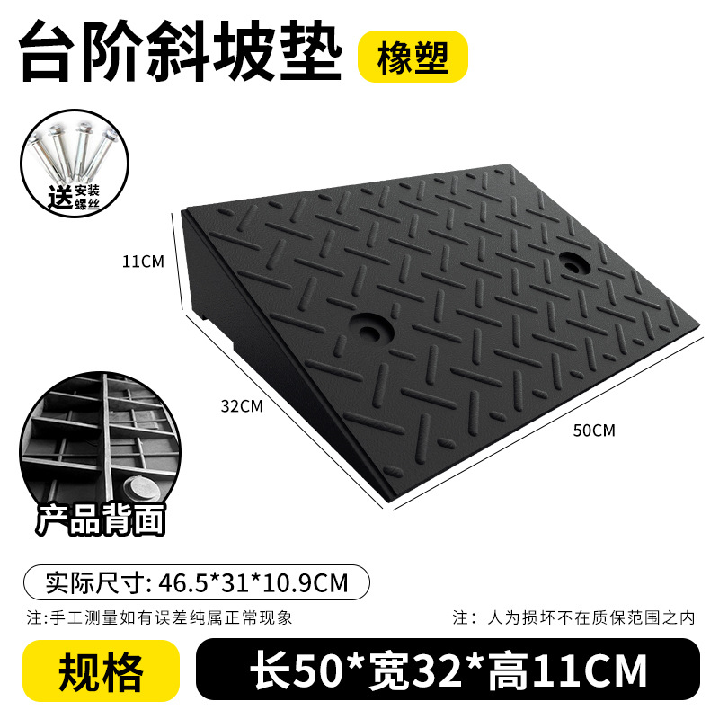 길이 50*너비 32*높이 11CM+나사