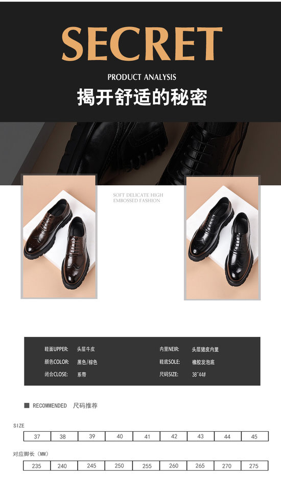 Giày da nam công sở kiểu brogue khắc hoa văn, da bò lớp đầu, đế cao su xốp nhẹ, dây buộc — Màu nâu, màu đen chi tiết 21