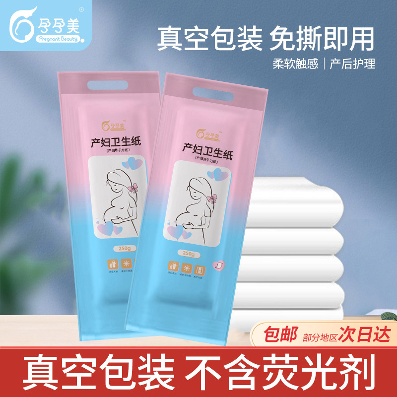 Toilet paper for young mother