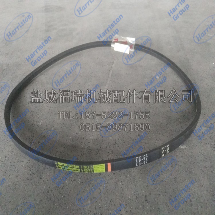 LB57 皮带 厂家销售农机配件 优质收割机配件