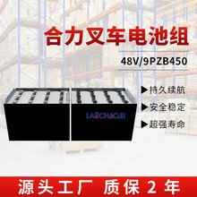 ƽ܇BD40늄Ӳ܇Sƿ48V450AH 9PZBU늳ؽM