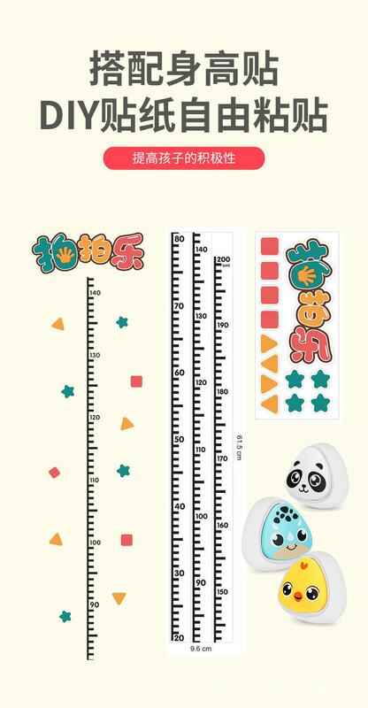 子供が高いカウンターを触ってジャンプして弾むことを奨励します。|undefined