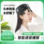 按摩usb多维头部按摩仪