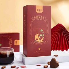 黒糖のショウガのナツメのお茶の現物の卸売りの箱の赤いナツメのクコの桂円の姜茶の養生のお茶は代行して紅糖の姜茶を代行します。