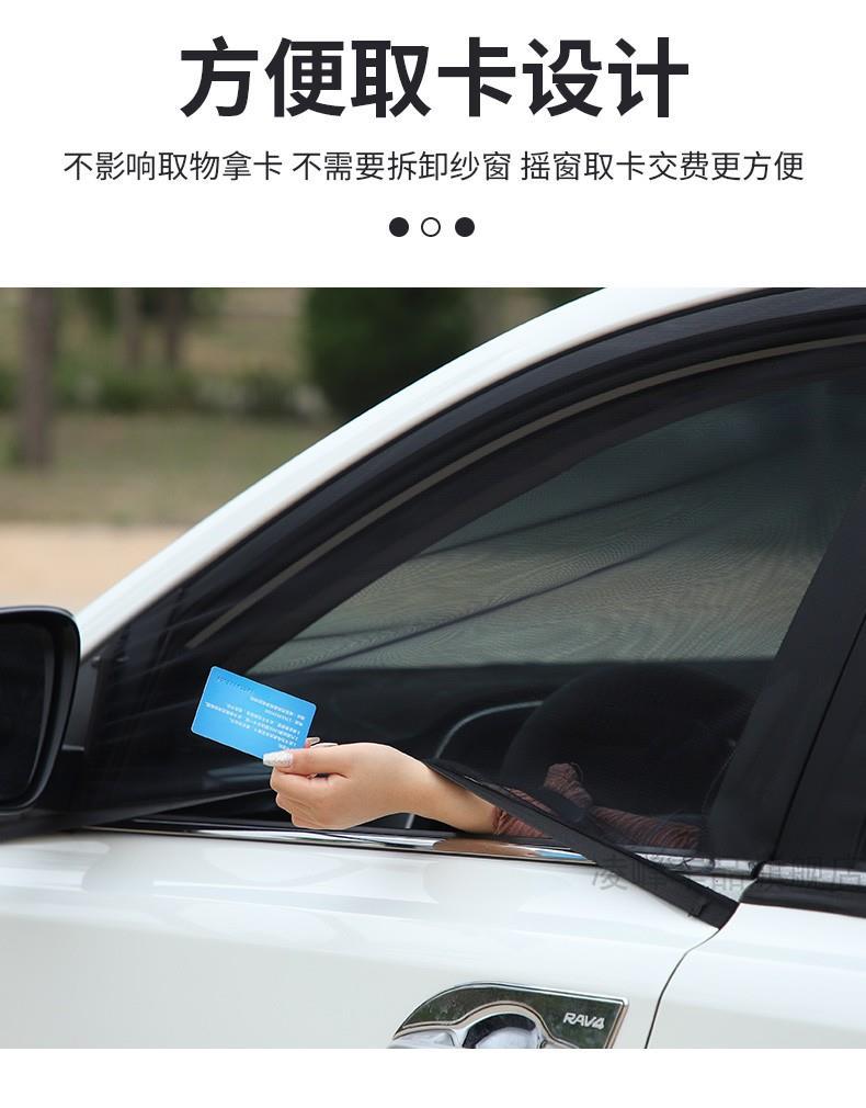 Applicable to Qi Chen T70X window Anti-Mosquito and Fly screen window Car Net anti-mosquito screen car mosquito net anti-insect mesh curtain