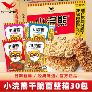 �yһС��ܸɴ���ɳ���30�������b������W�tС��ʳ���eʳƷС��