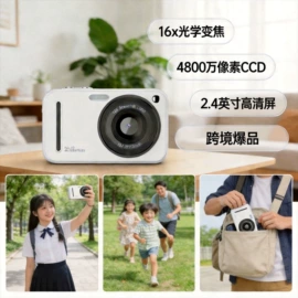 运动摄影机;普通数码相机;数码摄像机