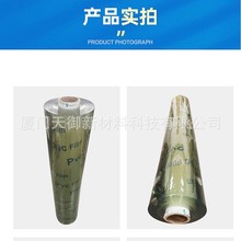 PVC软膜服装裁缝口袋软袋子透明pvc片高频袋包装透明袋塑料片