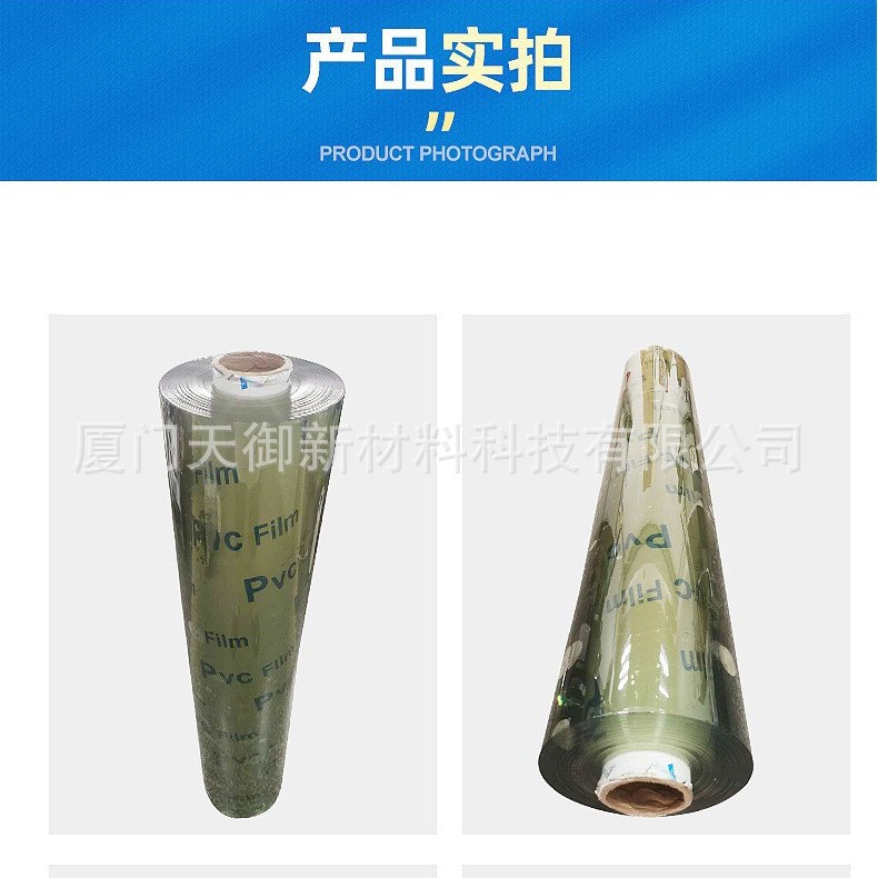 PVC软膜服装裁缝口袋软袋子透明pvc片高频袋包装透明袋塑料片