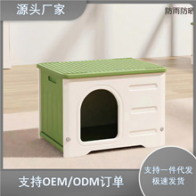 秋冬保暖狗窝猫窝四季通用猫屋别墅室外防雨猫咪房子流浪猫户外窝