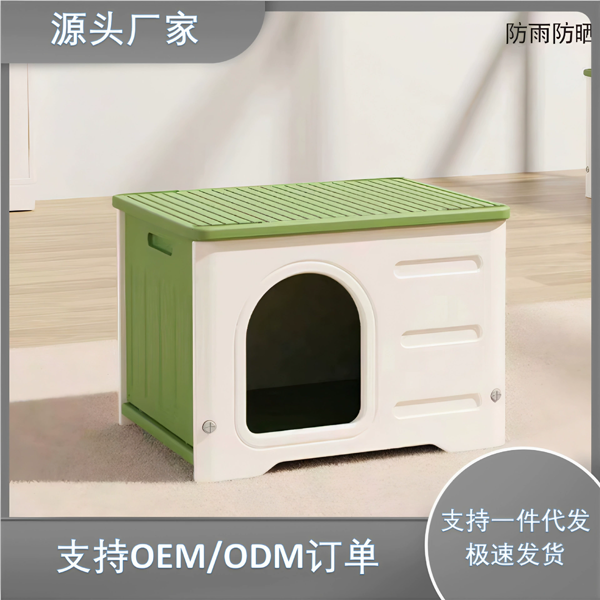 Осенне-зимняя теплая Конура кошачье гнездо четыре сезона универсальный кошачий дом Вилла открытый непромокаемый кошачий дом уличное гнездо для бездомных кошек