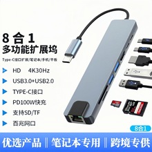 ��һ�Uչ�m���O���Pӛ���֙Chub�������W��USBtype-c��չ�]