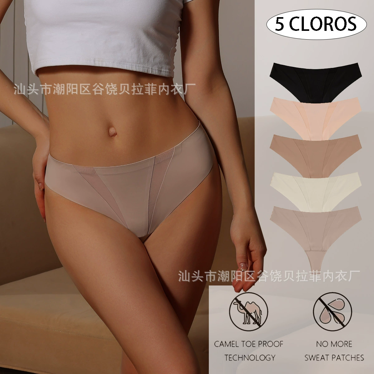 Европейские и американские бесшовные спортивные трусы-танга с высокой талией, без видимых линий, сексуальные, антибактериальные, для йоги, для женщин
