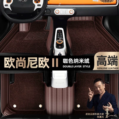 enclosed 19-20 car mats [black — Ayaqaltılar (Kovriklər) - curry-color-leather-curry-color-nano-velvet-double-layer