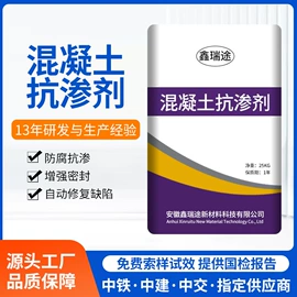 混凝土添加剂;砂浆添加剂;水泥添加剂