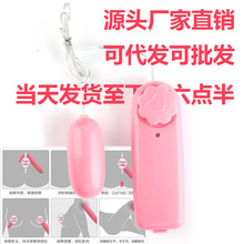 慕欢USB潮水跳蛋女震动电池双自慰器成人情趣性用品批发礼品萌趣