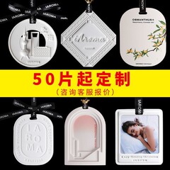 石膏アロマタブレット会社展示会ビジネス記念品ワードローブディフューザーストーン車載結婚式記念品エッセンシャルオイル