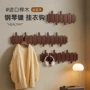 墙上入户实木打孔衣帽架