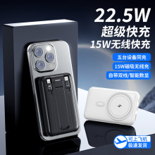 o늌10000֧PD22.5WԎ늌ӡLOGO