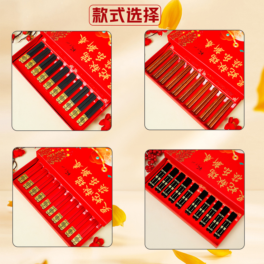 Un buen comienzo para el año de la serpiente 2025 regalos palillos zodiaco caja de regalo juego de vajilla doméstica de marea nacional con regalo LOGO al por mayor