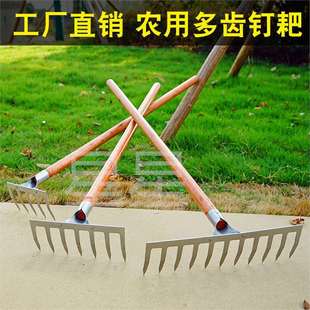 耙子农用翻地多功能钉耙农具锰钢松土种菜开荒齿耙九齿钢耙平地耙-阿里巴巴
