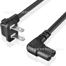 2���^�Դ�� NEMA 1-15P �D IEC320 C7 ֱ���Դ�����m��� PS5