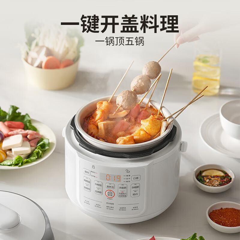 Joyoung Y-20H20 電気圧力鍋圧力鍋スマート予約タッチパネルオープン蓋鍋調理お粥鍋|undefined