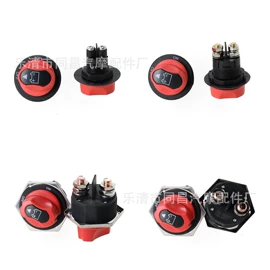 其他汽车改装;船型开关;摩托车通用件