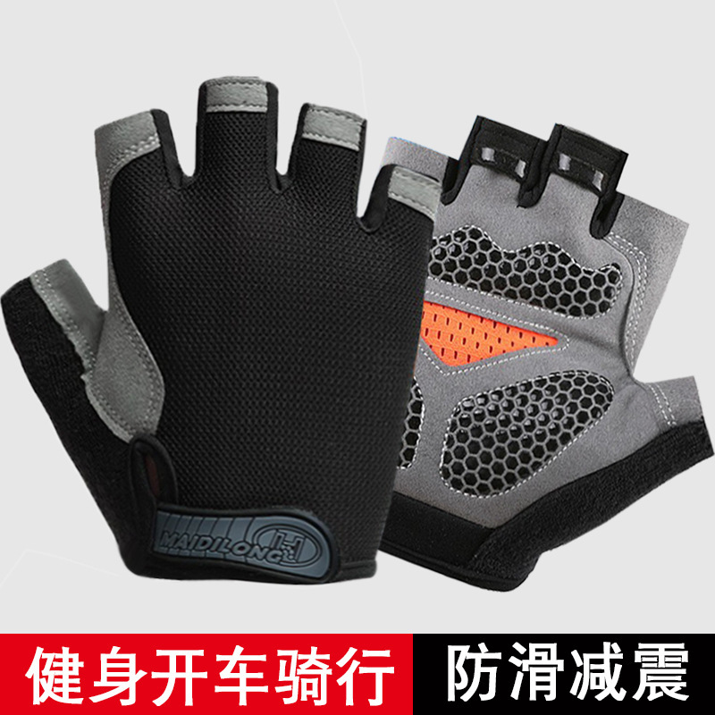 Sports Half Finger Men's and Women's Riding Gloves Liquid Silicone Shock Absorption Non-slip Fitness Summer Fishing Mountaineering Yoga Luya Sports Half Finger Men's and Women's Riding Gloves Liquid Silicone Shock Absorption Non-slip Fitness Summer Fishing Mountaineering Yoga Luya