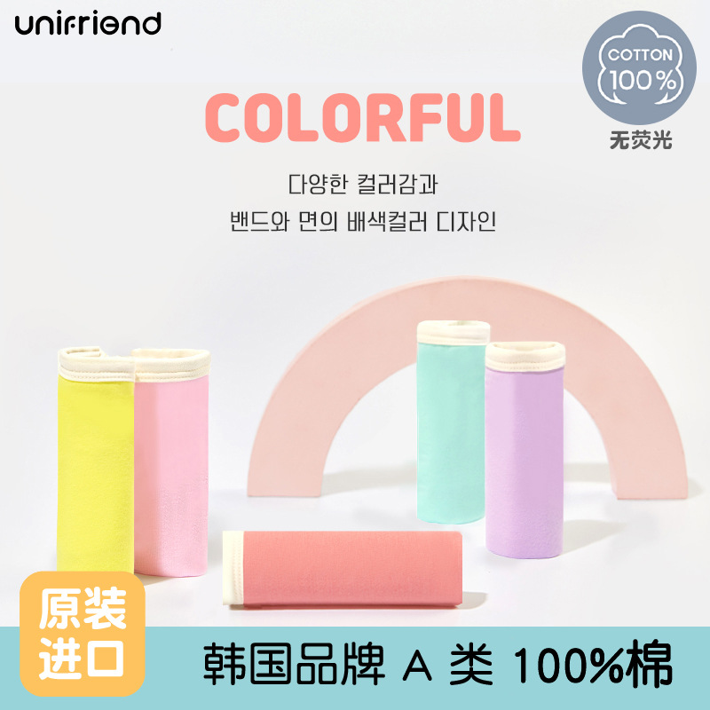 Unifriend Children's Underpants, Small and Medium Children's Underpants, Girls' Shorts, Boys' Cotton Shorts, Class A 