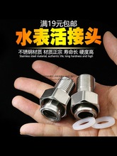 304P䓼Ӻ 6D4ˮ^ ׃  ˮ܃z