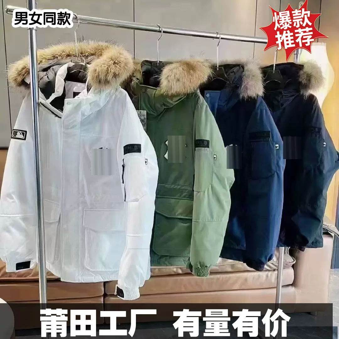 NY洋基队一代徽标MLB羽绒服中长款连帽工装男女百搭加厚情侣外套