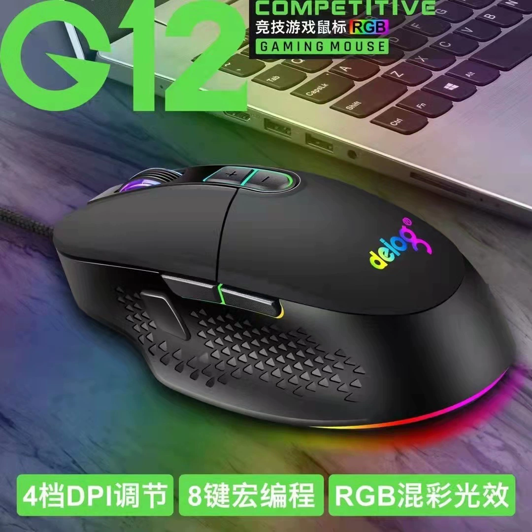 Мышь Deyi Long G12, киберспортивная, для игр (PUBG/LOL/CF/Warcraft/APEX), макро, RGB для ноутбука/ПК