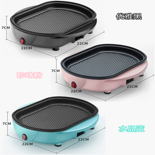 J8 Multifunctional Low-Smoke Korean-Style Electric Grill Pan for Home Use, Suitable for Stewing, Non-Electric Barbecue Grill, Mini Dormitory Grill G3