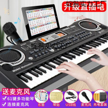 儿童电子琴初学者入门61键钢琴宝宝多功能音乐神器男女孩玩具