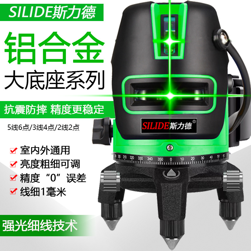 户外强光水平仪激光绿光平水仪红外线2线5线自动打线高精度标线仪