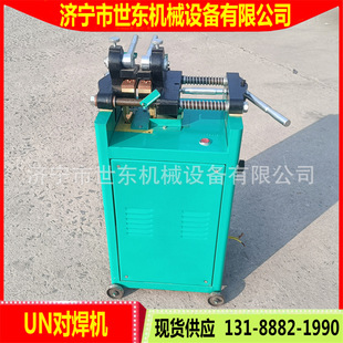 Shidong 12mm Steel Bar Wire Welding Machine Galvanized Cold Pull Stainless Steel Filament Butt Welding Machine Un Series Welding Machine