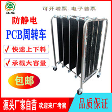 ���o����D܇pcb���D܇smt���D�����D܇���o�̨܇���۰�������