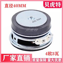 ֱ��40mm PU߅ȫ�l�{����������4R3W 1.5Ӣ��4�W3�ߓP������4cm