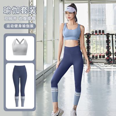 honey peach Shoulder belt Bras Gather Shockproof motion suit Quick drying ventilation seamless Paige Hip yoga Yoga suit