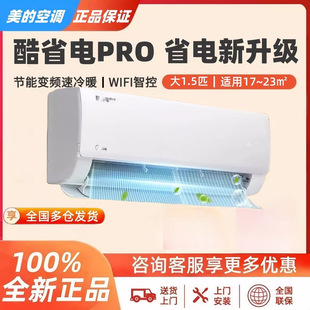 ��.�Ŀ��{��ʡ�pro���ô�1.5ƥ��һ����Ч׃�l��ů�������ұڒ�