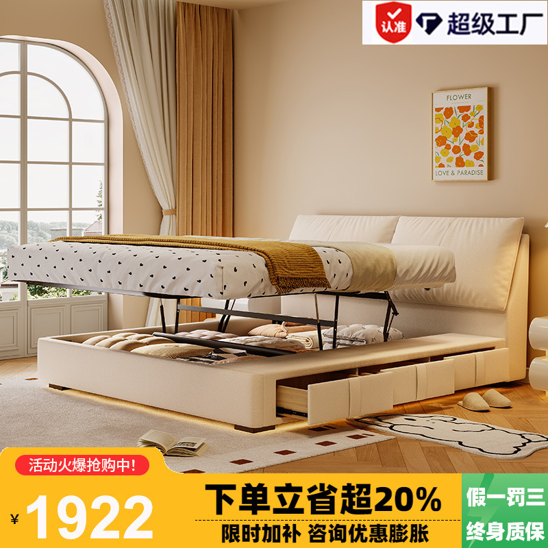 Tong Yute Modern Simple Master Bedroom 1.8m Functional Double Bed Storage Cat Scratching Cloth High Box Removable Soft Fabric Bed Tong Yute Modern Simple Master Bedroom 1.8m Functional Double Bed Storage Cat Scratching Cloth High Box Removable Soft Fabric Bed