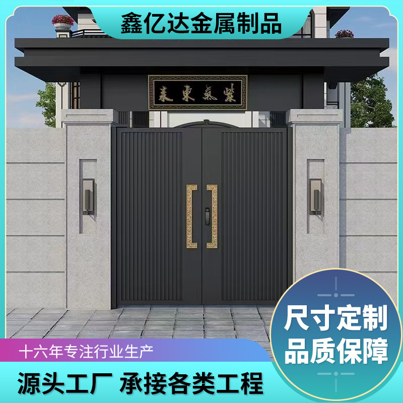 Courtyard Aluminum Art Gates Manufacturer, New Chinese-Style Entrance Gates for Self-Built Houses, Anti-Theft New Chinese-Style Aluminum Alloy Gates for Residential Areas