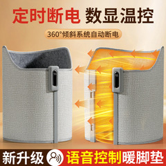 新款暖脚器暖办公室桌下脚神垫保暖取暖器发热加热垫过冬暖脚宝