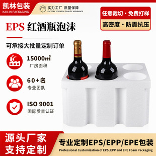 EPS�t����ĭ��6֧�b �������eps���������Ѿ���ĭ�п��f���b�ӹ�