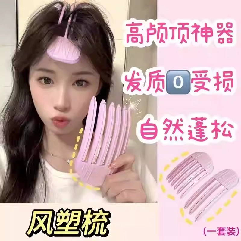 Форма ветра расческа заколка для волос женщина увеличивает черепа и верхние волосы